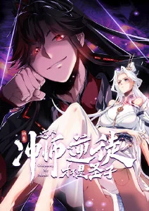 雾都拾荒者奇幻番剧下载封面